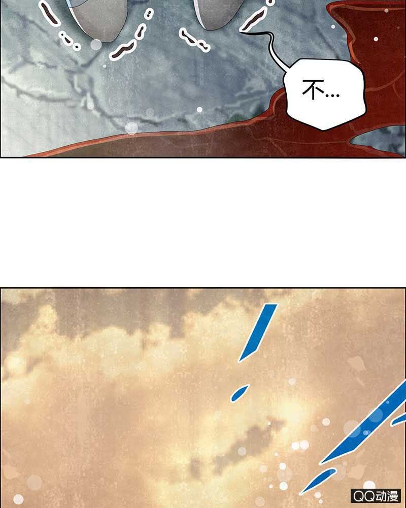 《古乐风华录·千音劫》第4话 琴箫合鸣 第39页