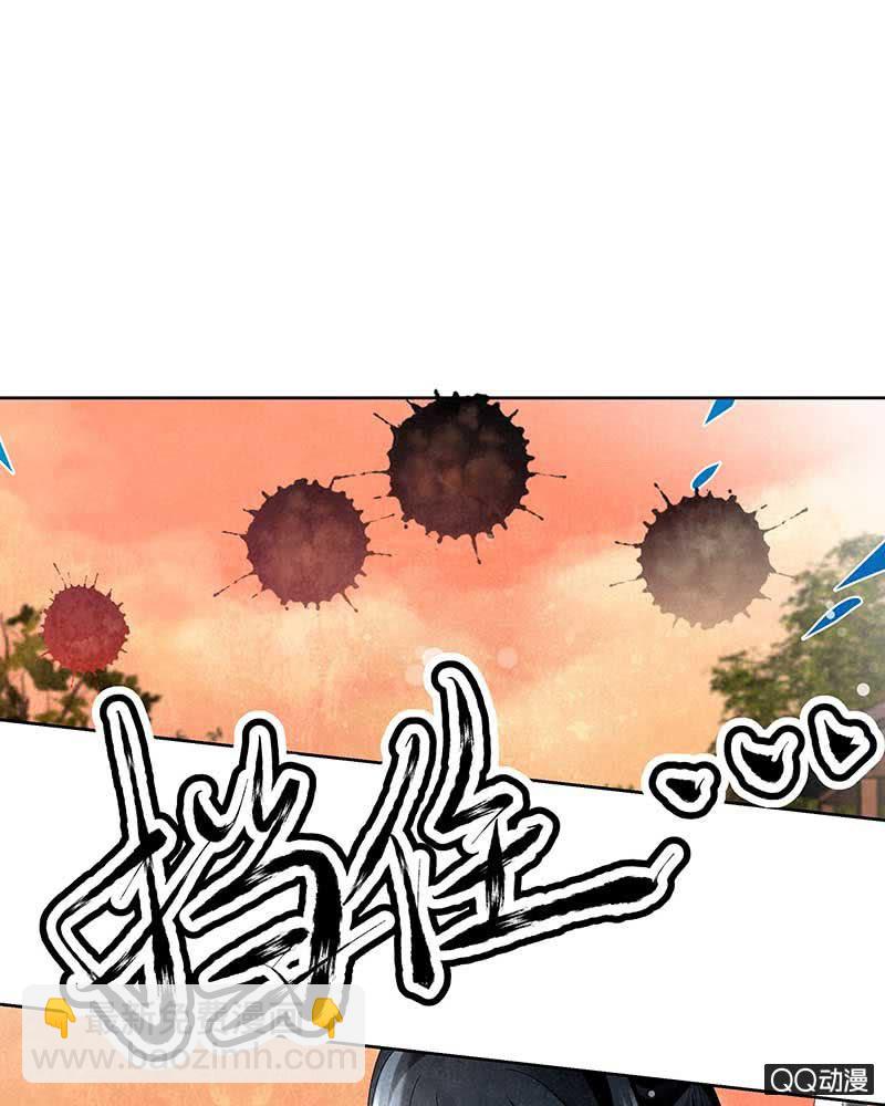 《古乐风华录·千音劫》第4话 琴箫合鸣 第45页
