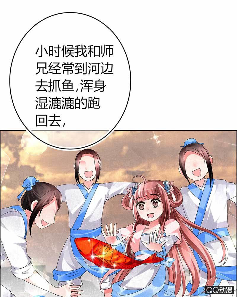 《古乐风华录·千音劫》第4话 琴箫合鸣 第5页