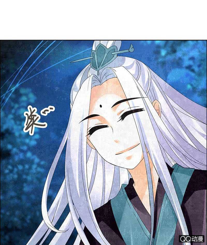 《古乐风华录·千音劫》第9话 告别易水楼 第8页
