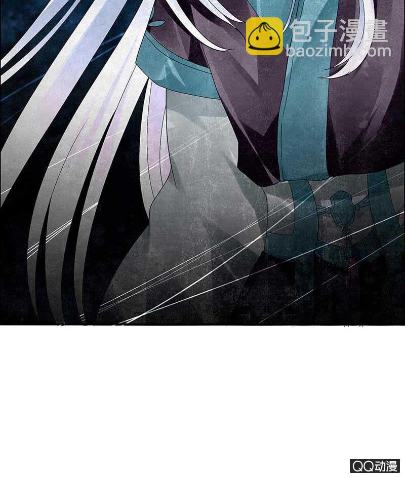 《古乐风华录·千音劫》第9话 告别易水楼 第9页