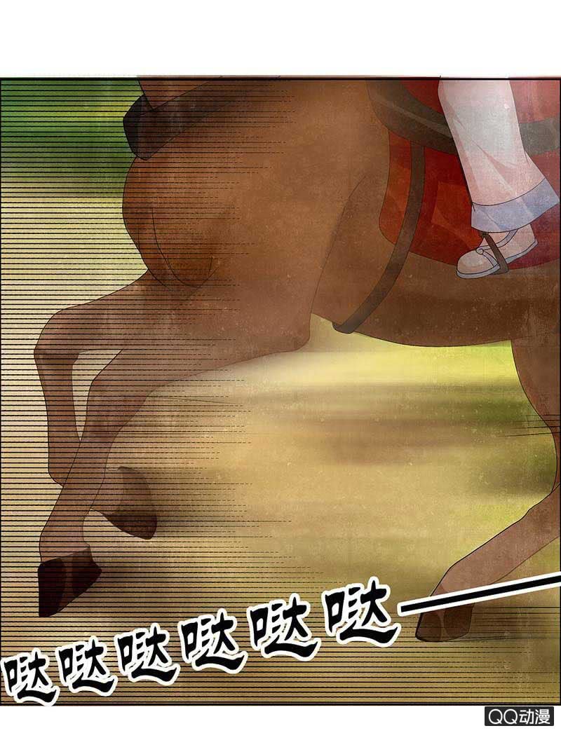 《古乐风华录·千音劫》第10话 小圣手 第1页