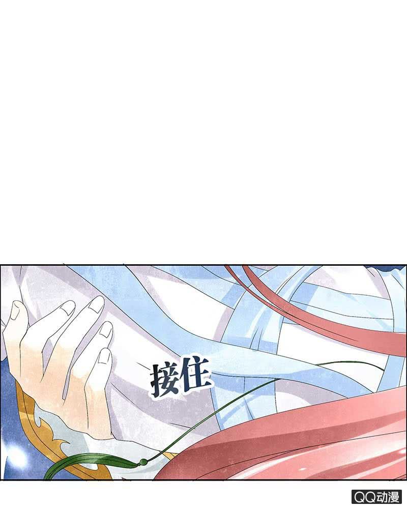 《古乐风华录·千音劫》第8话 琴之乐灵 第1页