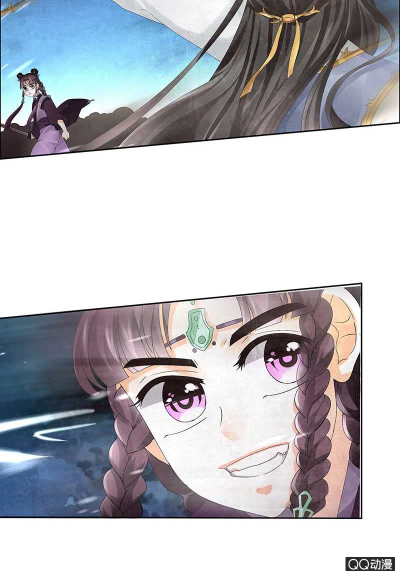 《古乐风华录·千音劫》第8话 琴之乐灵 第25页