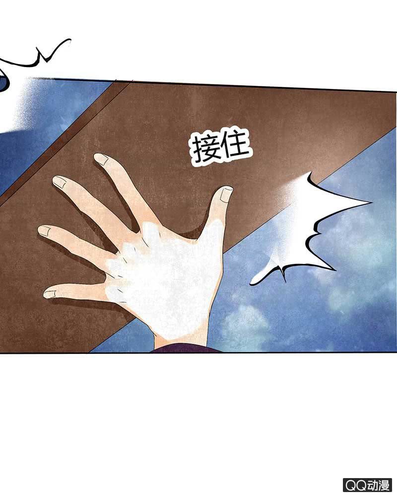 《古乐风华录·千音劫》第8话 琴之乐灵 第29页