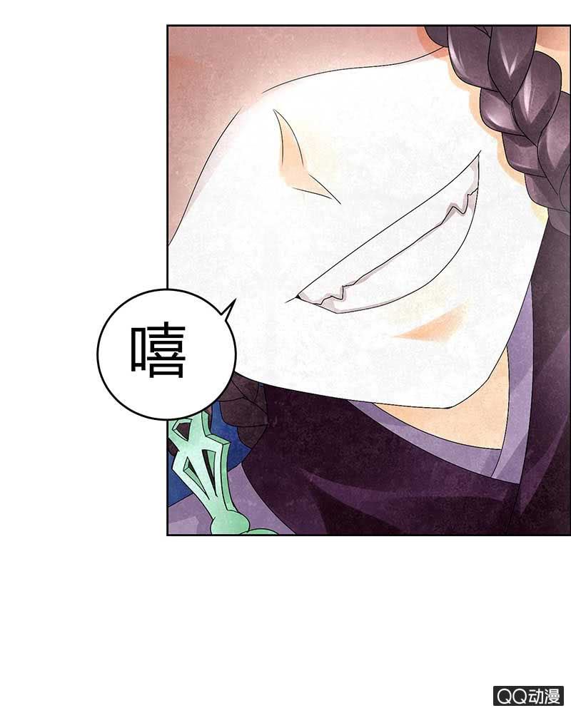 《古乐风华录·千音劫》第8话 琴之乐灵 第30页