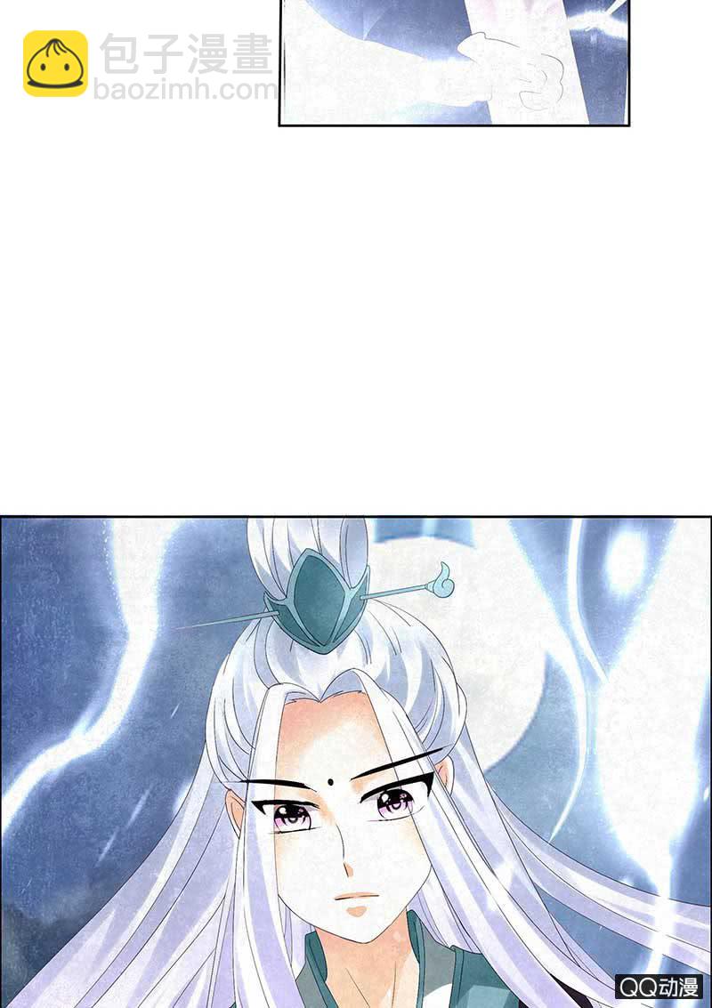 《古乐风华录·千音劫》第8话 琴之乐灵 第38页