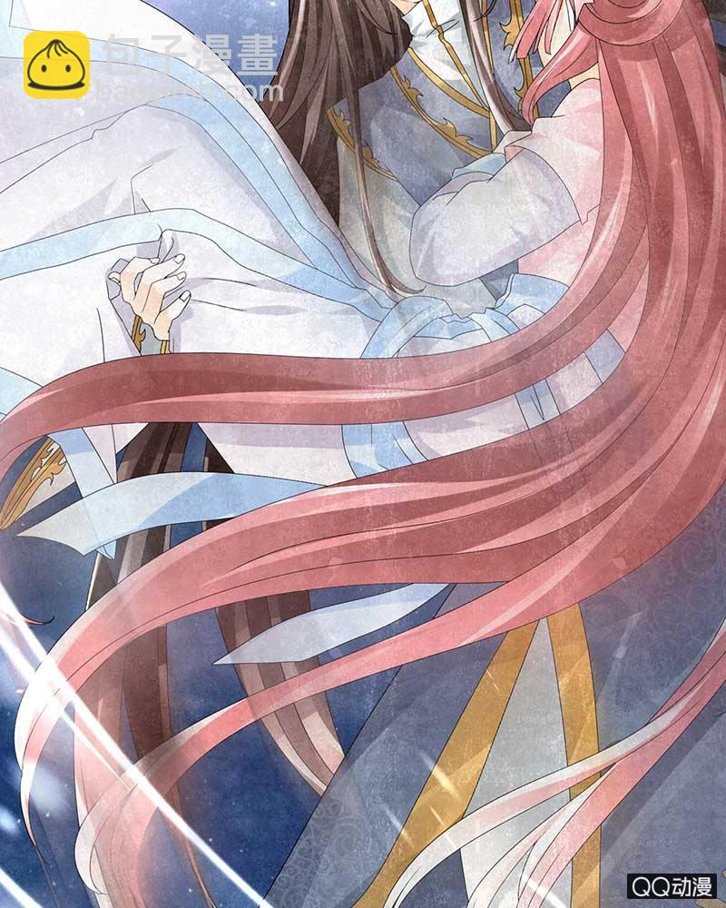 《古乐风华录·千音劫》第8话 琴之乐灵 第3页