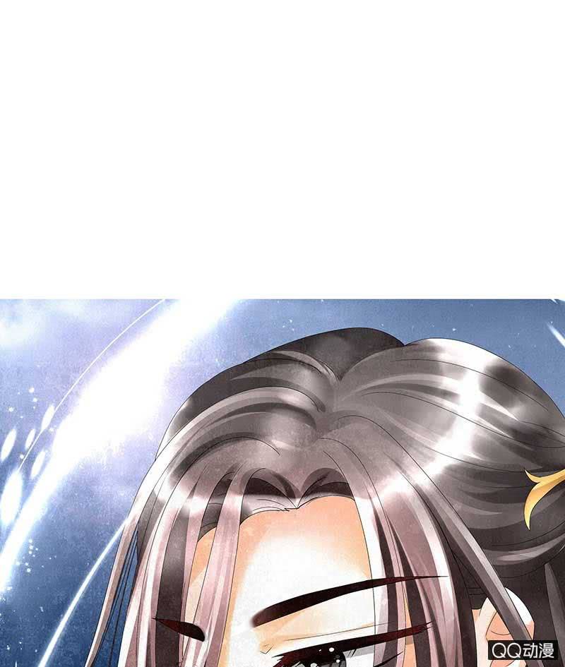 《古乐风华录·千音劫》第8话 琴之乐灵 第5页