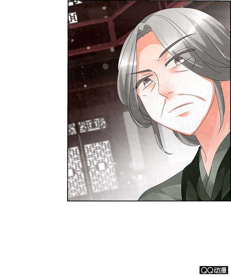 《古乐风华录·千音劫》第11话 柳暗花明 第10页