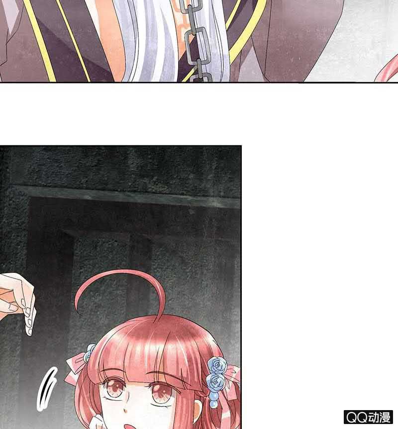 《古乐风华录·千音劫》第14话 陶埙乐灵 第14页