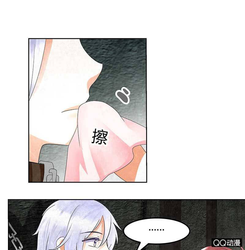 《古乐风华录·千音劫》第14话 陶埙乐灵 第28页