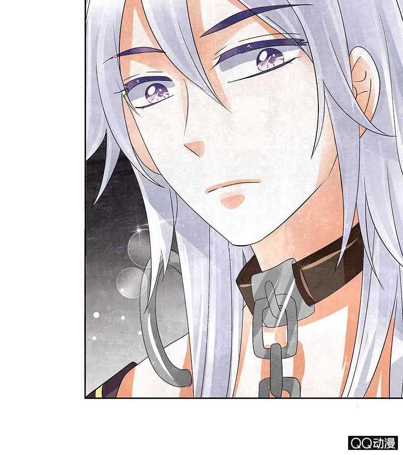 《古乐风华录·千音劫》第14话 陶埙乐灵 第47页