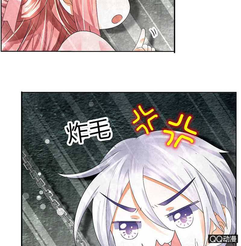 《古乐风华录·千音劫》第14话 陶埙乐灵 第8页