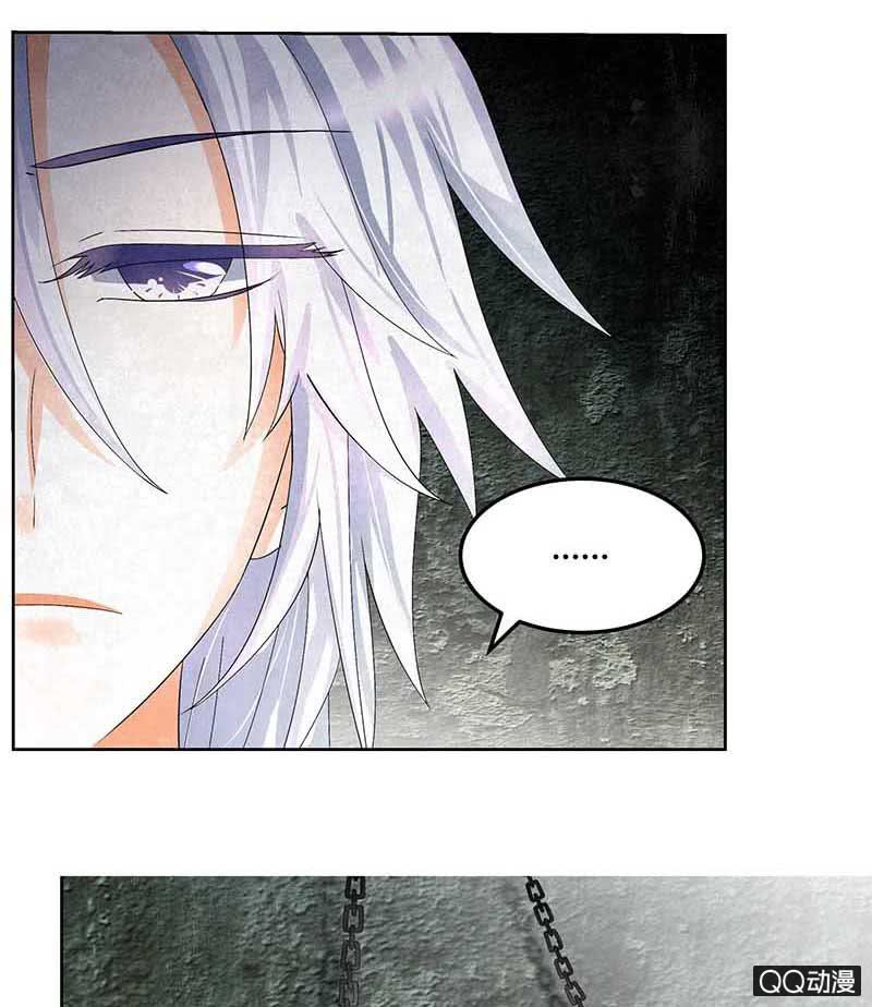 《古乐风华录·千音劫》第13话 大师兄的真面目？ 第42页