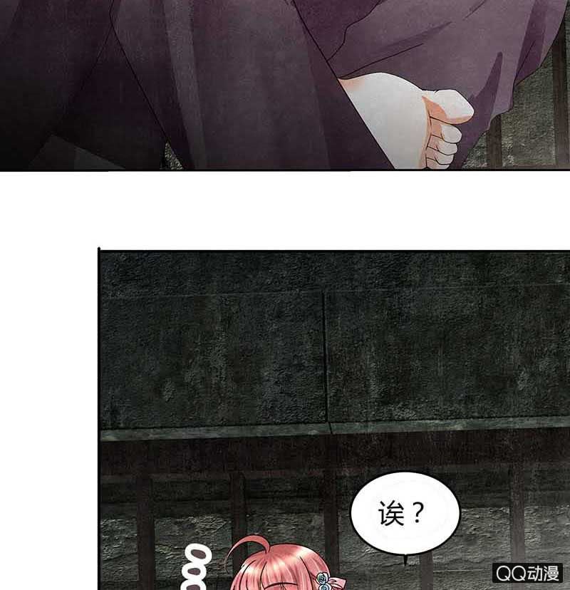 《古乐风华录·千音劫》第13话 大师兄的真面目？ 第46页