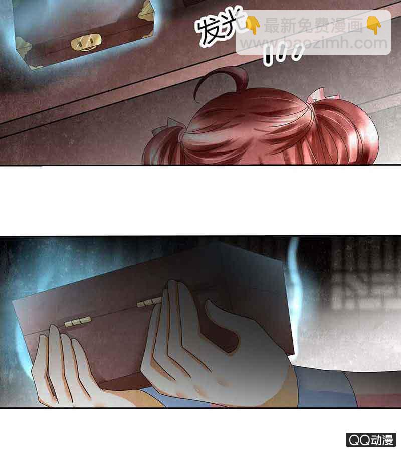 《古乐风华录·千音劫》第15话 真正的大师兄 第16页