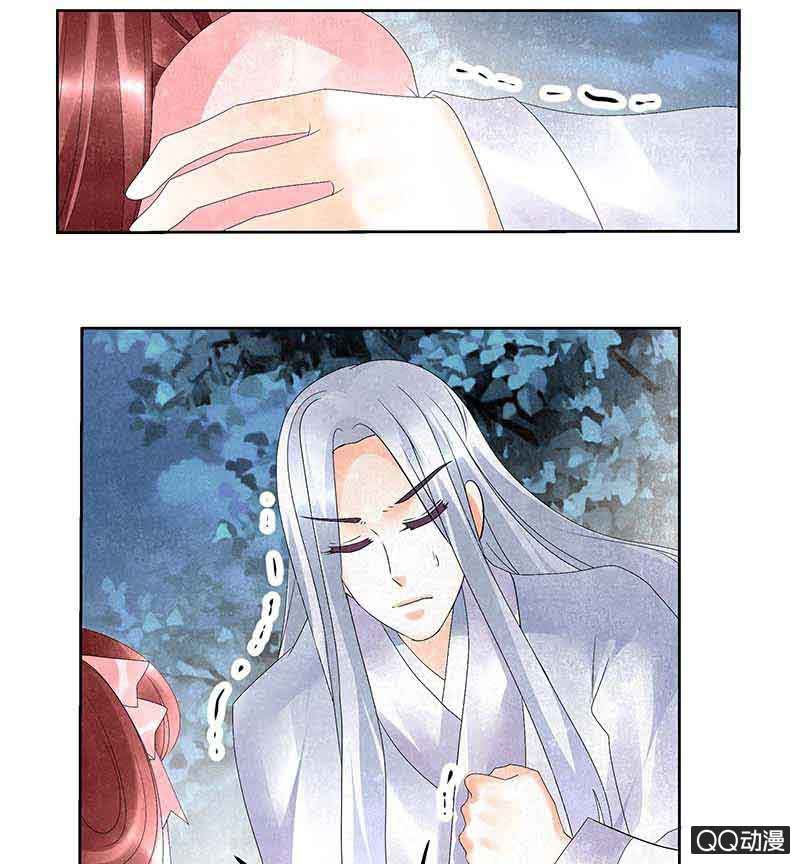《古乐风华录·千音劫》第15话 真正的大师兄 第30页