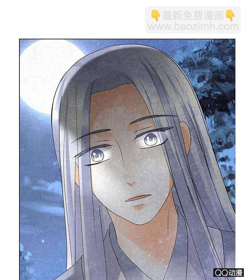 《古乐风华录·千音劫》第15话 真正的大师兄 第34页