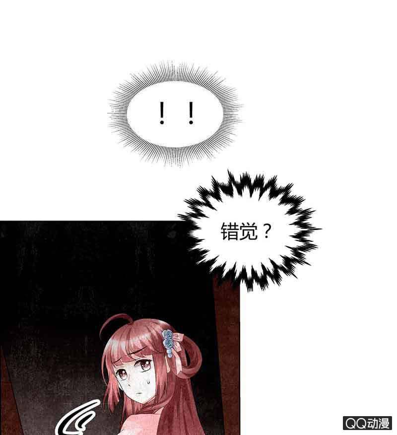 《古乐风华录·千音劫》第18话 听乐楼的秘密 第12页