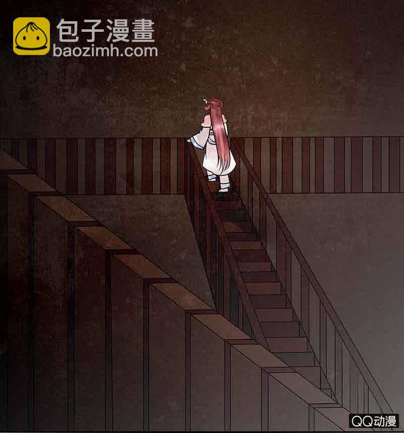 《古乐风华录·千音劫》第18话 听乐楼的秘密 第19页