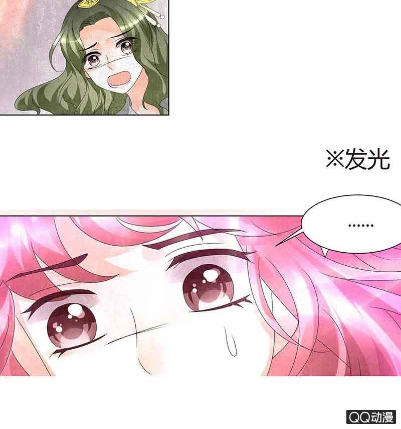 《古乐风华录·千音劫》第18话 听乐楼的秘密 第28页