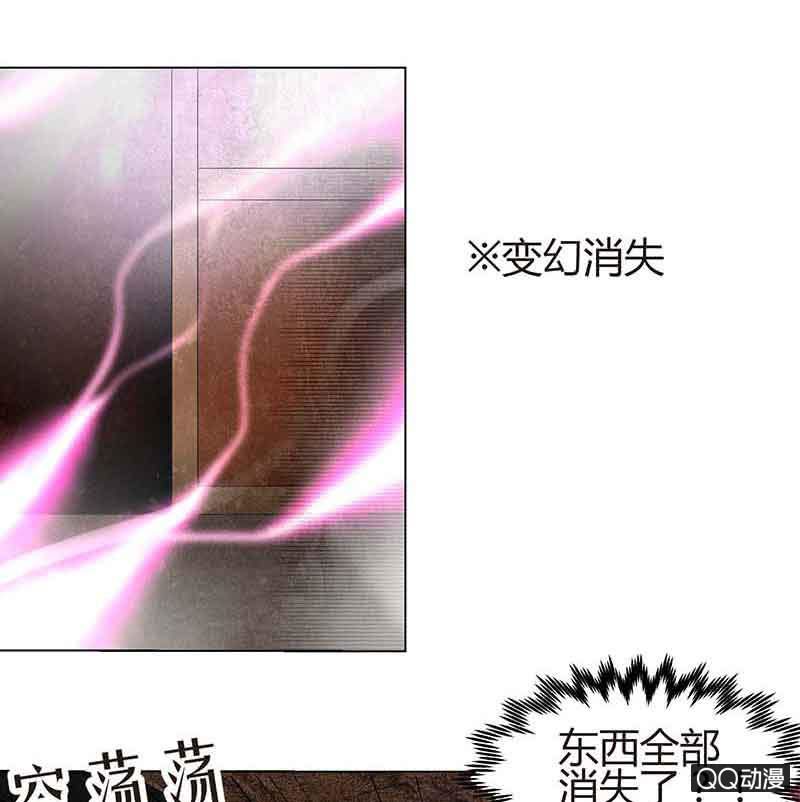 《古乐风华录·千音劫》第18话 听乐楼的秘密 第30页