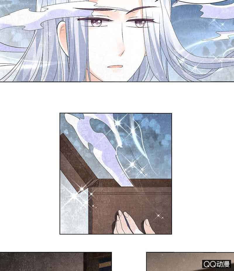 《古乐风华录·千音劫》第18话 听乐楼的秘密 第6页