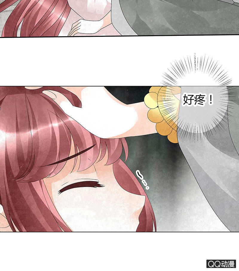 《古乐风华录·千音劫》第21话 雅音的牺牲 第42页