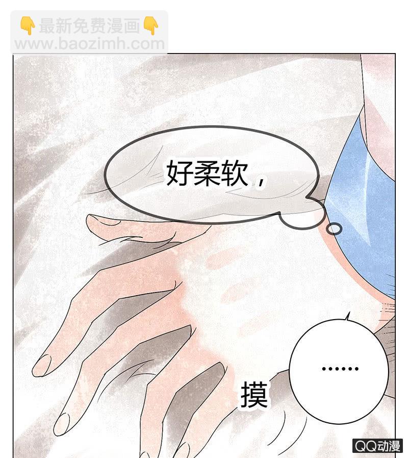 《古乐风华录·千音劫》第23话 业火丛生 第29页