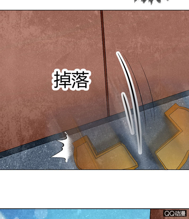 《古乐风华录·千音劫》第23话 业火丛生 第35页