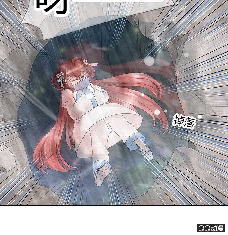 《古乐风华录·千音劫》第22话 吹不响的陶埙 第41页