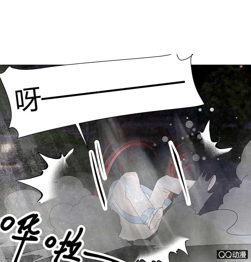 《古乐风华录·千音劫》第22话 吹不响的陶埙 第42页