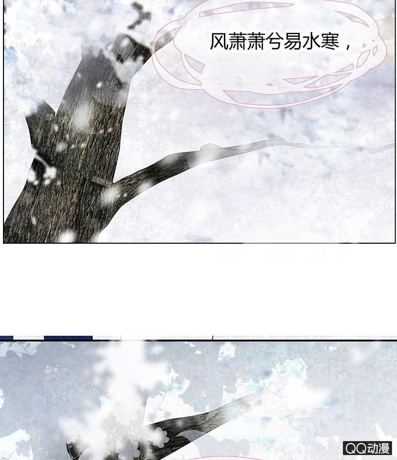 《古乐风华录·千音劫》第20话 修习灵技 第11页