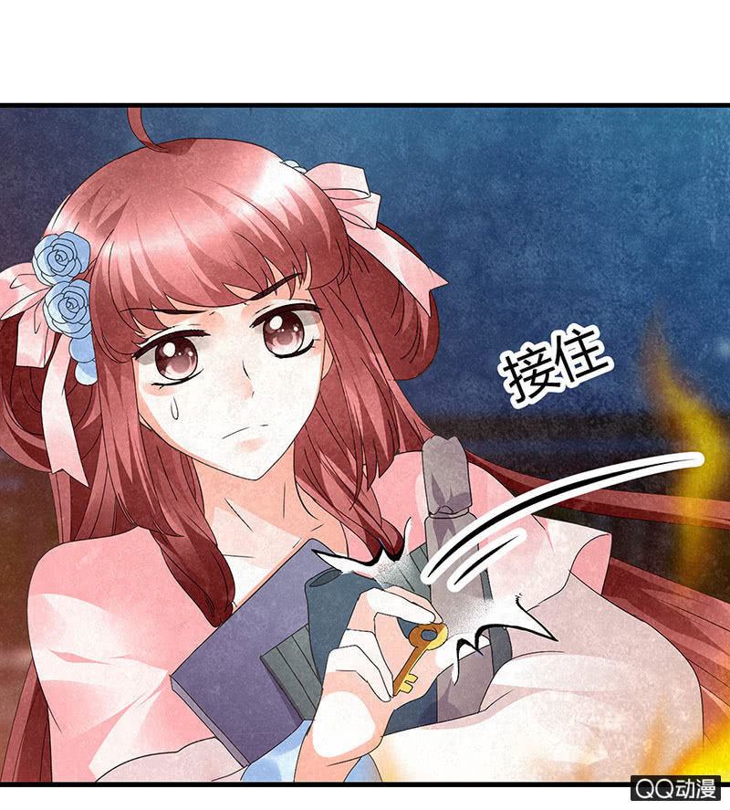 《古乐风华录·千音劫》第24话 天神降临 第12页
