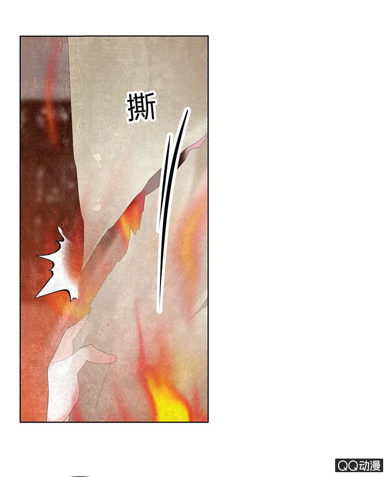 《古乐风华录·千音劫》第24话 天神降临 第19页