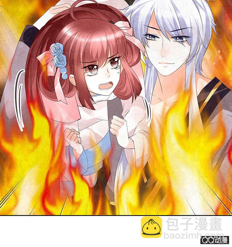 《古乐风华录·千音劫》第24话 天神降临 第42页