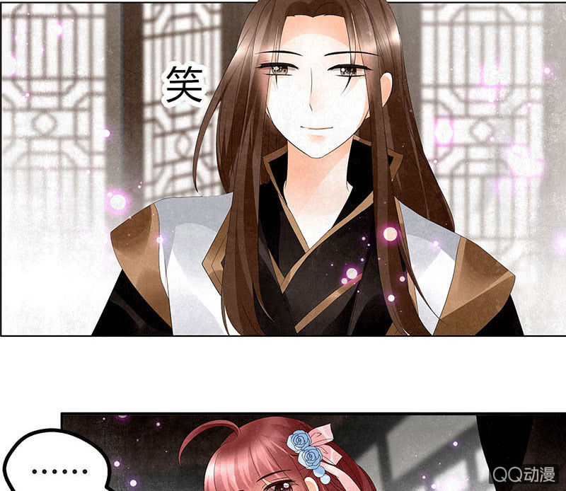 《古乐风华录·千音劫》第27话 聚义厅审问 第14页