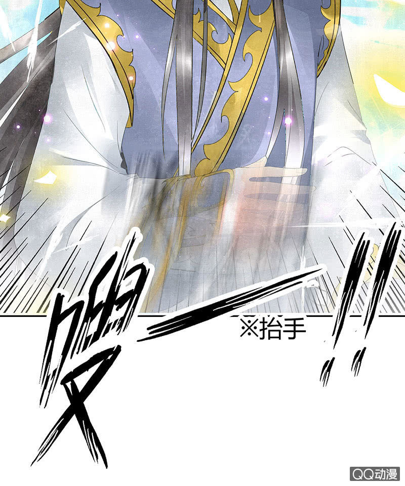 《古乐风华录·千音劫》第30话 少熠归来 第38页