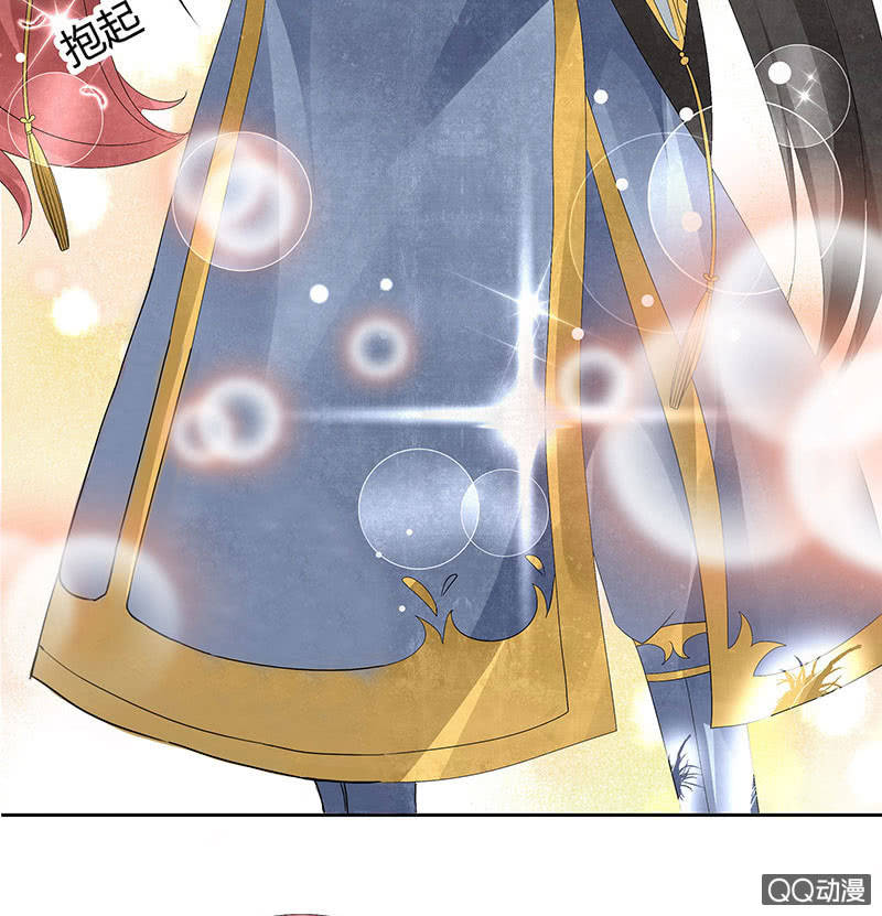《古乐风华录·千音劫》第31话 公主抱！ 第22页