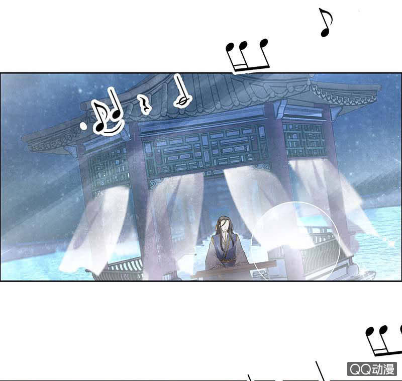 《古乐风华录·千音劫》第34话 和门主大人月下聊天 第11页