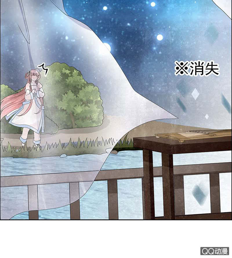 《古乐风华录·千音劫》第34话 和门主大人月下聊天 第18页