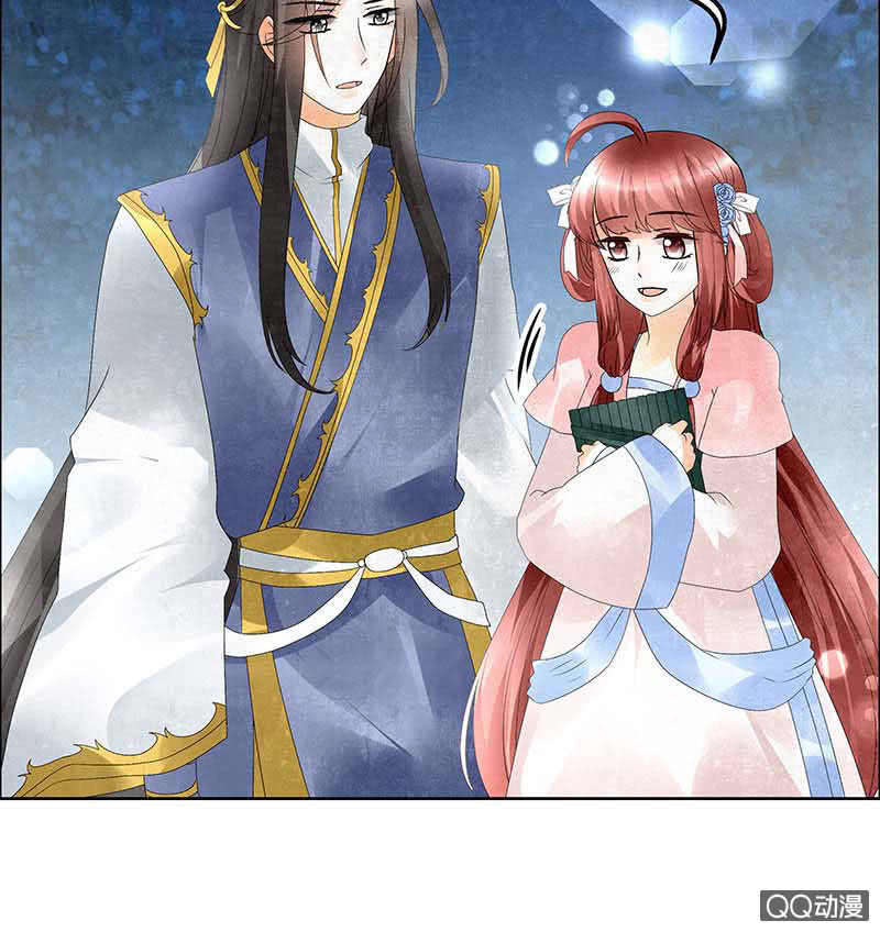 《古乐风华录·千音劫》第34话 和门主大人月下聊天 第35页