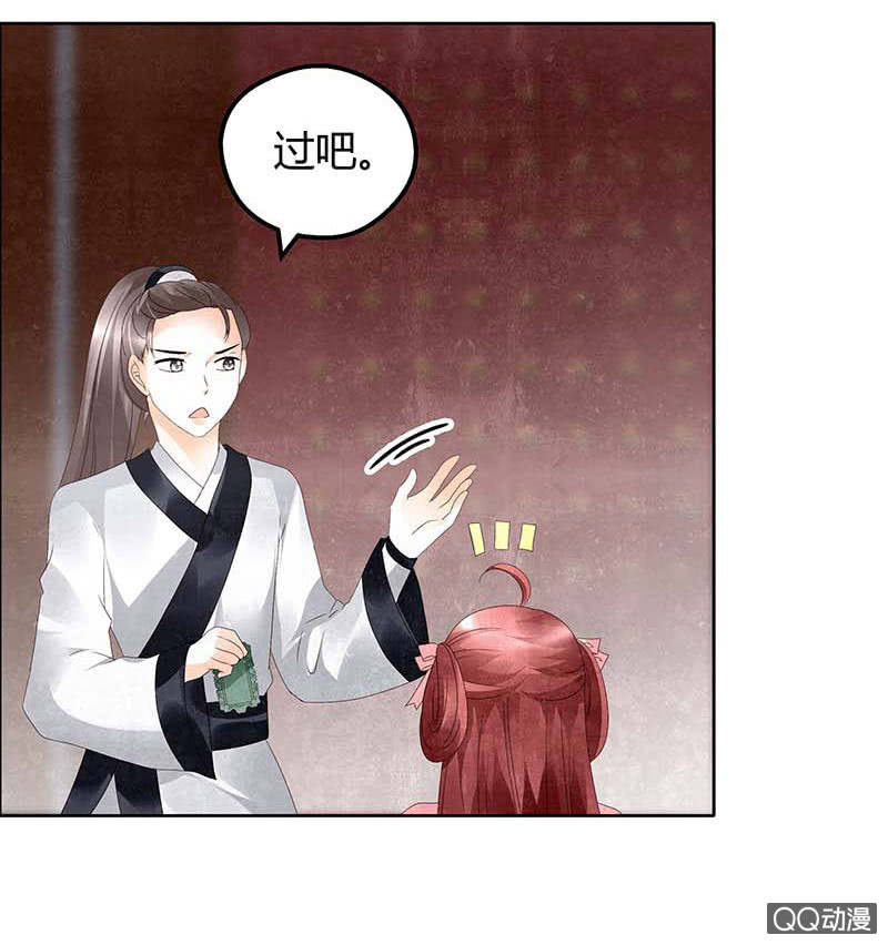《古乐风华录·千音劫》第34话 和门主大人月下聊天 第42页