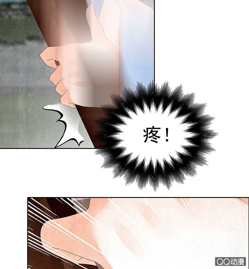 《古乐风华录·千音劫》第35话 又得一神器，难道要开挂 第10页