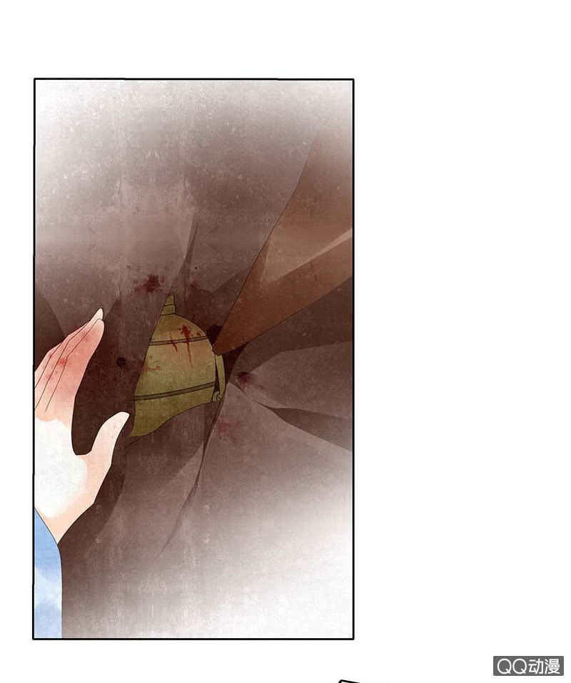 《古乐风华录·千音劫》第35话 又得一神器，难道要开挂 第14页