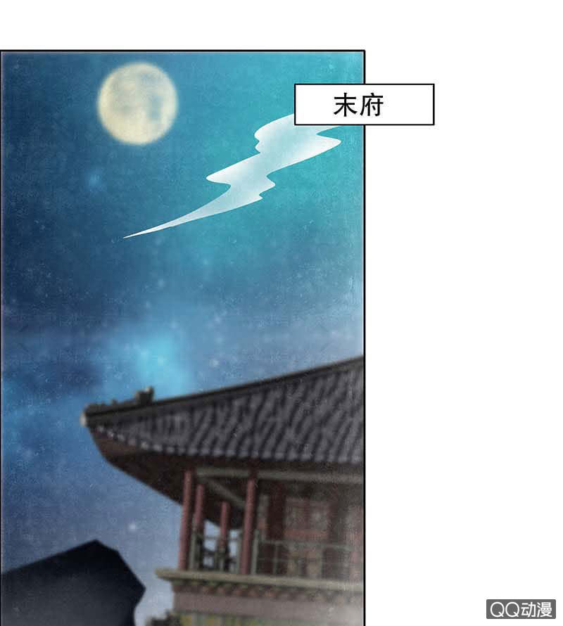 《古乐风华录·千音劫》第35话 又得一神器，难道要开挂 第1页