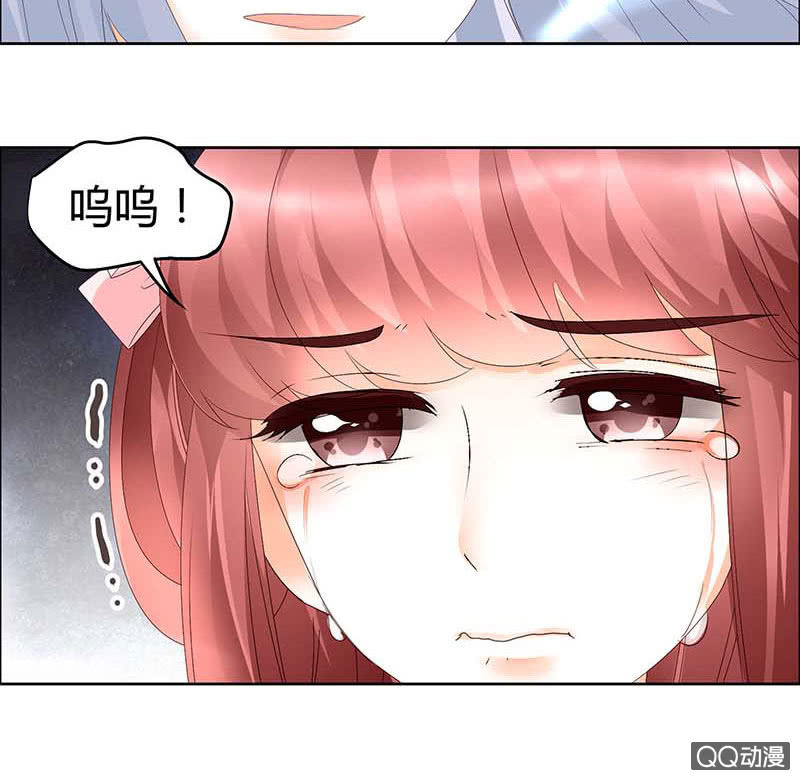 《古乐风华录·千音劫》第35话 又得一神器，难道要开挂 第23页
