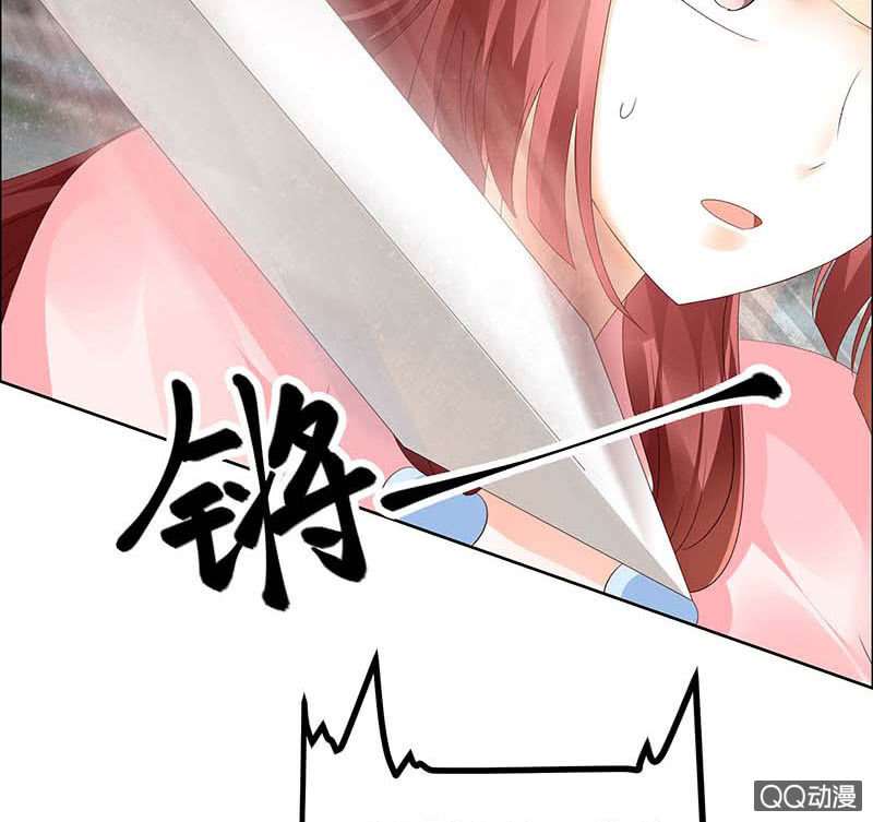 《古乐风华录·千音劫》第35话 又得一神器，难道要开挂 第33页