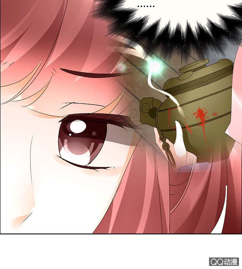 《古乐风华录·千音劫》第35话 又得一神器，难道要开挂 第39页